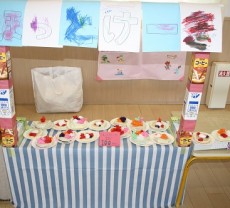 2024/03/04　恒例のお店屋さんごっこを開催しました