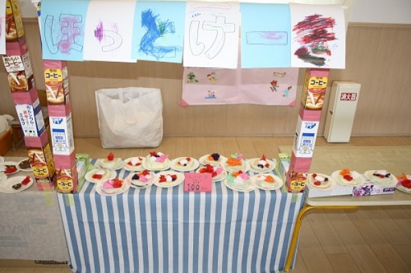 2024/03/04　恒例のお店屋さんごっこを開催しました